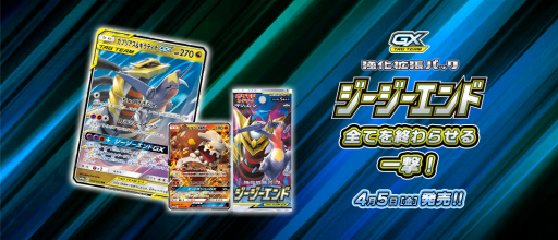 画像ギャラリー No.014のサムネイル画像 / 大ブームを巻き起こした「ポケモンカードゲーム」の魅力とは？ 開発者とポニータ石井氏に話を聞いた
