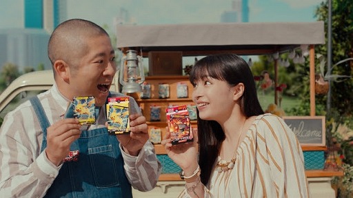 画像ギャラリー No.002のサムネイル画像 / 「ポケモンカードゲーム」の新CM「実演セールス」編が公開。出演者は広瀬すずさんと，ハライチ・澤部佑さん