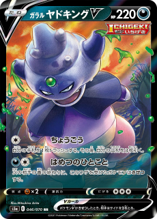 画像ギャラリー No.007のサムネイル画像 / 「ポケモンカードゲーム」の拡張パック“双璧のファイター”が3月19日に発売。“バシャーモVMAX”などの収録カードが公開