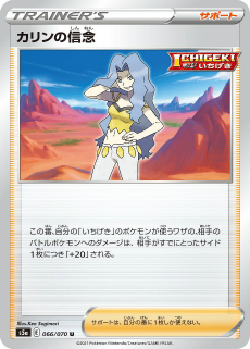 画像ギャラリー No.008のサムネイル画像 / 「ポケモンカードゲーム」の拡張パック“双璧のファイター”が3月19日に発売。“バシャーモVMAX”などの収録カードが公開