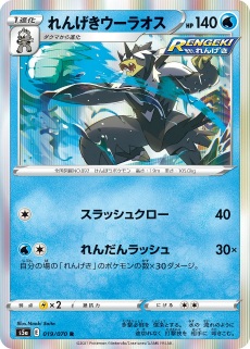 画像ギャラリー No.021のサムネイル画像 / 「ポケモンカードゲーム」の拡張パック“双璧のファイター”が3月19日に発売。“バシャーモVMAX”などの収録カードが公開