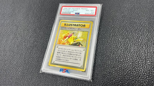 画像ギャラリー No.004のサムネイル画像 / 2億円のポケモンカード,晴れる屋2で販売開始。PSAから8.5点の評価を受けた“ポケモンイラストレーター”