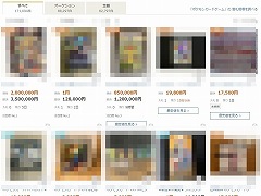 ポケモンとYahoo! JAPAN，トレーディングカードの取引に関する相互協力の覚書を締結。規約違反の情報を収集し，削除対応を実施