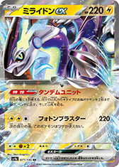 画像ギャラリー No.003のサムネイル画像 / 「ポケモンカードゲーム スカーレット&バイオレット ハイクラスパック シャイニートレジャーex」，12月1日に発売
