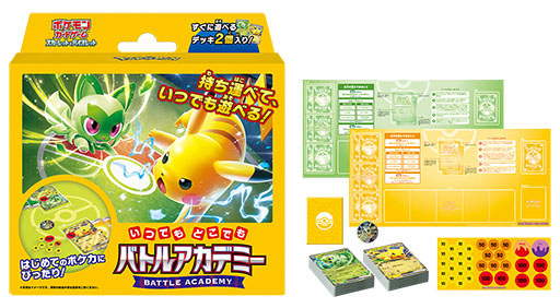 画像ギャラリー No.002のサムネイル画像 / ポケモンカード新商品「バトルアカデミー」，3月8日に発売。「ピカチュウexデッキ」「ニャオハexデッキ」など4種のデッキを同梱