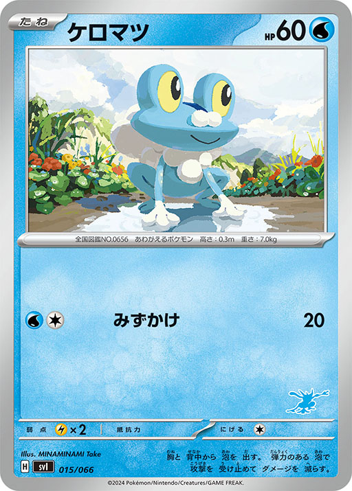 画像ギャラリー No.015のサムネイル画像 / ポケモンカード新商品「バトルアカデミー」，3月8日に発売。「ピカチュウexデッキ」「ニャオハexデッキ」など4種のデッキを同梱