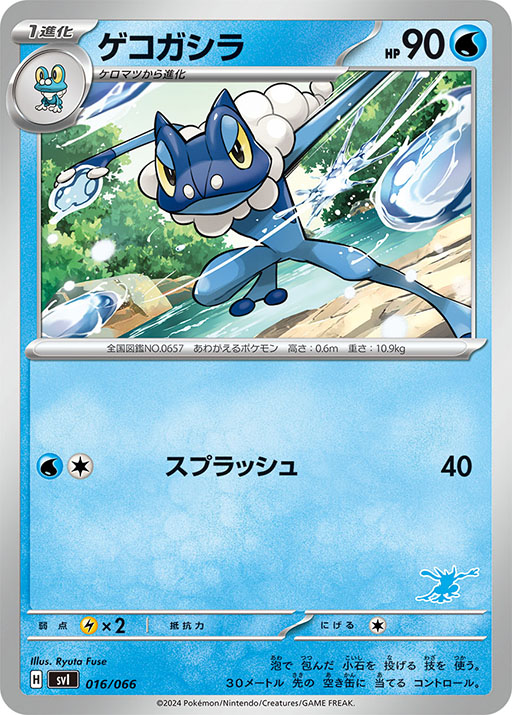 画像ギャラリー No.016のサムネイル画像 / ポケモンカード新商品「バトルアカデミー」，3月8日に発売。「ピカチュウexデッキ」「ニャオハexデッキ」など4種のデッキを同梱