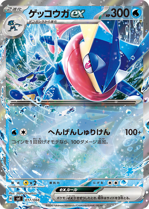 画像ギャラリー No.017のサムネイル画像 / ポケモンカード新商品「バトルアカデミー」，3月8日に発売。「ピカチュウexデッキ」「ニャオハexデッキ」など4種のデッキを同梱