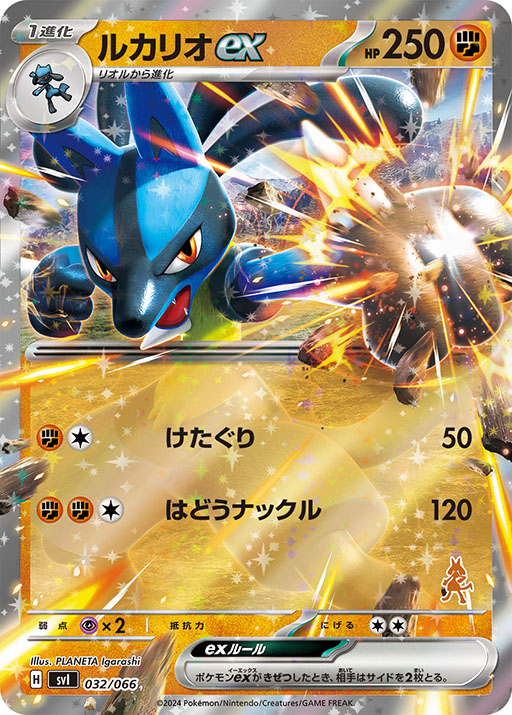 画像ギャラリー No.026のサムネイル画像 / ポケモンカード新商品「バトルアカデミー」，3月8日に発売。「ピカチュウexデッキ」「ニャオハexデッキ」など4種のデッキを同梱