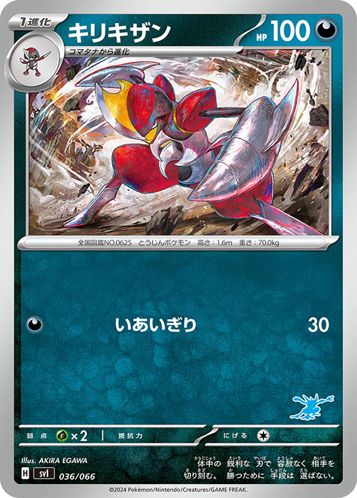 画像ギャラリー No.030のサムネイル画像 / ポケモンカード新商品「バトルアカデミー」，3月8日に発売。「ピカチュウexデッキ」「ニャオハexデッキ」など4種のデッキを同梱