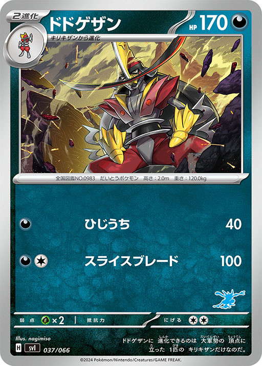画像ギャラリー No.031のサムネイル画像 / ポケモンカード新商品「バトルアカデミー」，3月8日に発売。「ピカチュウexデッキ」「ニャオハexデッキ」など4種のデッキを同梱
