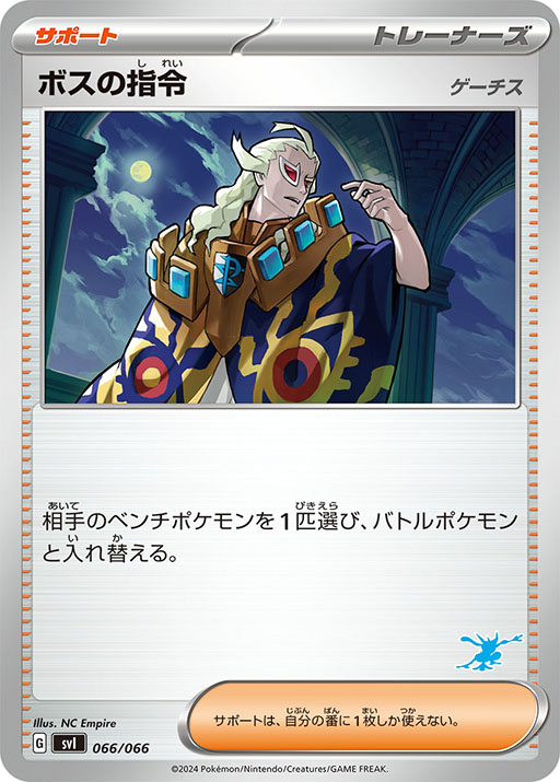 画像ギャラリー No.039のサムネイル画像 / ポケモンカード新商品「バトルアカデミー」，3月8日に発売。「ピカチュウexデッキ」「ニャオハexデッキ」など4種のデッキを同梱