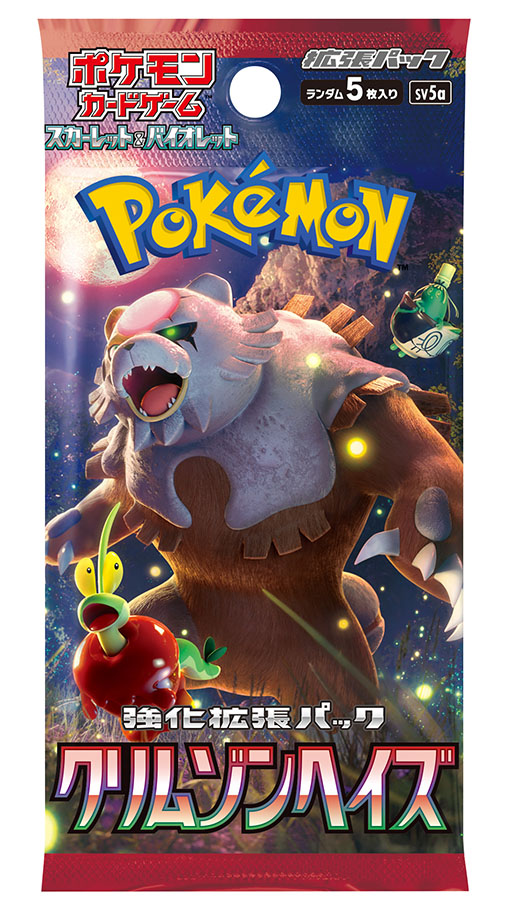 画像ギャラリー No.010のサムネイル画像 / ポケモンカード強化拡張パック「クリムゾンヘイズ」,3月22日に発売。キタカミ地方で出会えるポケモンやトレーナーなどのカードを初収録