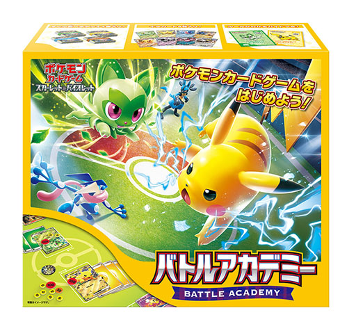 画像ギャラリー No.004のサムネイル画像 / 「ポケモンかいふくのゆ」,極楽湯RAKU SPAグループで3月8日から開催。8種のポケモンかいふく風呂や各種グッズ,フード・ドリンクが登場