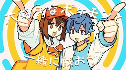画像ギャラリー No.003のサムネイル画像 / 「ポケモンカードゲーム」公式ルールソングの新作「スカーレット＆バイオレット編〜」公開。96猫さん＆そらるさんが歌唱を担当