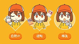 画像ギャラリー No.004のサムネイル画像 / 「ポケモンカードゲーム」公式ルールソングの新作「スカーレット＆バイオレット編〜」公開。96猫さん＆そらるさんが歌唱を担当
