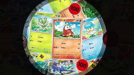 画像ギャラリー No.013のサムネイル画像 / 「ポケモンカードゲーム」公式ルールソングの新作「スカーレット＆バイオレット編〜」公開。96猫さん＆そらるさんが歌唱を担当