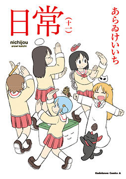 画像ギャラリー No.003のサムネイル画像 / 作画は「日常」のあらゐけいいち氏か。「ポケモンカードゲーム」,入門者向けセット「バトルアカデミー」を紹介するアニメを公開