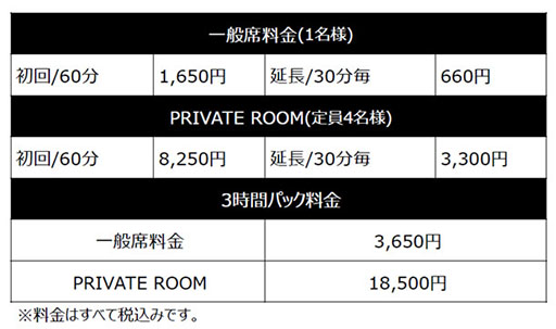 画像ギャラリー No.006のサムネイル画像 / ポケカ公認の「POKÉMON CARD LOUNGE」,4月25日のオープンに先がけて利用料金や物販など施設情報が一挙公開に