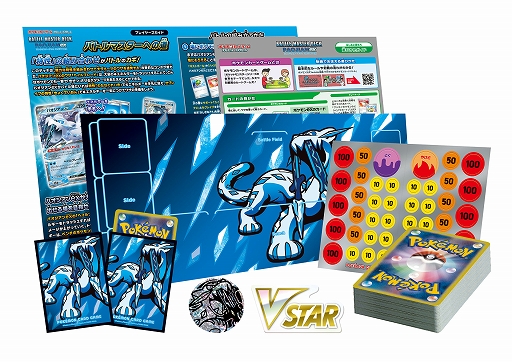 画像ギャラリー No.006のサムネイル画像 / ポケモンカードゲームSVシリーズのバトルマスターデッキ「テラスタル リザードンex」「パオジアンex」，5月17日発売決定
