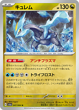 画像ギャラリー No.009のサムネイル画像 / ポケモンカードゲームの新たな強化拡張パック「ナイトワンダラー」，6月7日リリース。「モモワロウex」など「ゼロの秘宝」に登場したポケモンを多数収録
