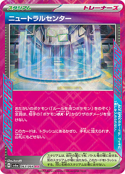 画像ギャラリー No.010のサムネイル画像 / ポケモンカードゲームの新たな強化拡張パック「ナイトワンダラー」，6月7日リリース。「モモワロウex」など「ゼロの秘宝」に登場したポケモンを多数収録