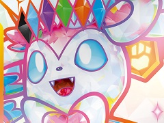「ポケモンカードゲーム」の構築デッキ「テラスタイプ：ステラ ニンフィアex」「テラスタイプ：ステラ ソウブレイズex」が8月30日に発売決定