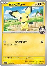 画像ギャラリー No.010のサムネイル画像 / 「ポケカ」,SVシリーズの強化拡張パック「熱風のアリーナ」を3月14日に発売。入賞イラストのPRカードが手に入るキャンペーンも開催予定