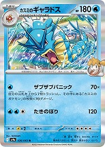 画像ギャラリー No.011のサムネイル画像 / 「ポケカ」,SVシリーズの強化拡張パック「熱風のアリーナ」を3月14日に発売。入賞イラストのPRカードが手に入るキャンペーンも開催予定