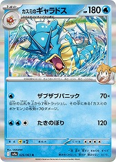 画像ギャラリー No.022のサムネイル画像 / 「ポケカ」，SVシリーズの強化拡張パック「熱風のアリーナ」を3月14日に発売。入賞イラストのPRカードが手に入るキャンペーンも開催予定