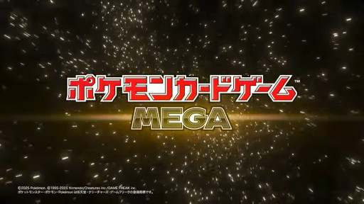 画像ギャラリー No.001のサムネイル画像 / 「ポケモンカードゲーム MEGA」，2025年に発売。メガシンカexが登場し，「メガルカリオex」や「メガサーナイトex」を収録