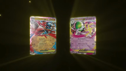 画像ギャラリー No.002のサムネイル画像 / 「ポケモンカードゲーム MEGA」，2025年に発売。メガシンカexが登場し，「メガルカリオex」や「メガサーナイトex」を収録