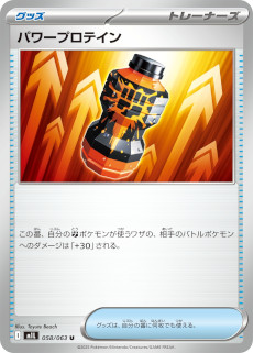 画像ギャラリー No.011のサムネイル画像 / 「ポケモンカードゲーム MEGA」，2025年に発売。メガシンカexが登場し，「メガルカリオex」や「メガサーナイトex」を収録