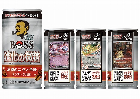画像ギャラリー No.001のサムネイル画像 / 「ポケカ」×「BOSS」コラボ商品「ボスex 進化の微糖」が5月6日にリニューアルへ。「サカキのボスジャン」が当たるキャンペーンが開催