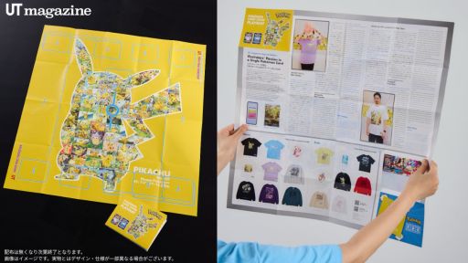 画像ギャラリー No.008のサムネイル画像 / 「ポケモンカードゲーム」「ポケポケ」とコラボしたUTコレクション，8月11日に発売決定。UTmagazine特別号の配布も