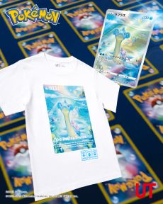 画像ギャラリー No.025のサムネイル画像 / 「ポケモンカードゲーム」「ポケポケ」とコラボしたUTコレクション，8月11日に発売決定。UTmagazine特別号の配布も
