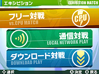画像ギャラリー No.009のサムネイル画像 / 3DS向けカジュアルサッカーゲーム「ARC STYLE: さっかー！！2014」が5月14日より配信。パズルゲーム「SLICE IT!」の体験版配信は本日スタート