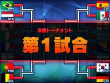 画像ギャラリー No.004のサムネイル画像 / 「ARC STYLE:さっかー!!2014」本日配信開始,3つのゲームモードを公開