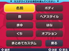 画像ギャラリー No.008のサムネイル画像 / 「ARC STYLE:さっかー!!2014」本日配信開始,3つのゲームモードを公開