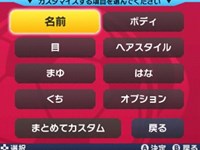 画像ギャラリー No.009のサムネイル画像 / 「ARC STYLE：さっかー！！2014」6か国のチームから1チームを選択してフリー対戦が楽しめる，体験版の配信がスタート
