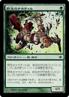 画像ギャラリー No.005のサムネイル画像 / 「マジック2015」の拡張版「ガラクの復讐」が発売。追加ステージなどが登場