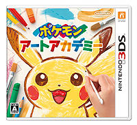 画像ギャラリー No.019のサムネイル画像 / ポケモン映画公開記念で，主役のフーパにちなんだプレゼント企画が実施へ