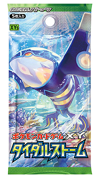 画像ギャラリー No.022のサムネイル画像 / ポケモン映画公開記念で，主役のフーパにちなんだプレゼント企画が実施へ