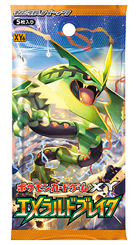 画像ギャラリー No.023のサムネイル画像 / ポケモン映画公開記念で，主役のフーパにちなんだプレゼント企画が実施へ