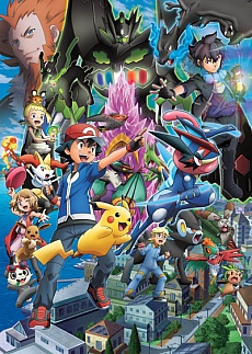 画像ギャラリー No.004のサムネイル画像 / 「ポケモン」,アニメ仕様の3DSテーマや豪華グッズがもらえるキャンペーン。3月18日から