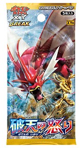 画像ギャラリー No.008のサムネイル画像 / 「ポケモン」,アニメ仕様の3DSテーマや豪華グッズがもらえるキャンペーン。3月18日から