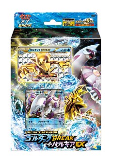 画像ギャラリー No.017のサムネイル画像 / 「ポケモン」,アニメ仕様の3DSテーマや豪華グッズがもらえるキャンペーン。3月18日から