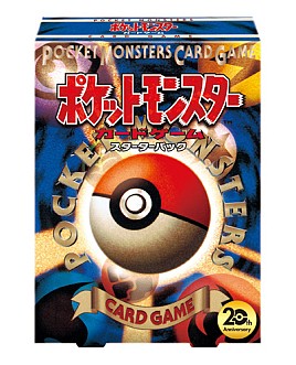 画像ギャラリー No.018のサムネイル画像 / 「ポケモン」,アニメ仕様の3DSテーマや豪華グッズがもらえるキャンペーン。3月18日から