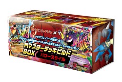 画像ギャラリー No.019のサムネイル画像 / 「ポケモン」,アニメ仕様の3DSテーマや豪華グッズがもらえるキャンペーン。3月18日から