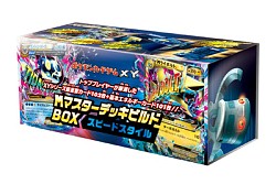 画像ギャラリー No.020のサムネイル画像 / 「ポケモン」,アニメ仕様の3DSテーマや豪華グッズがもらえるキャンペーン。3月18日から